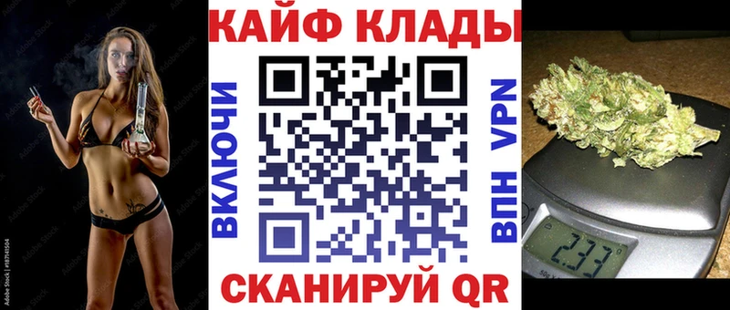 Наркошоп купить АМФ  Меф мяу мяу  Бошки Шишки  COCAIN  APVP  Власиха