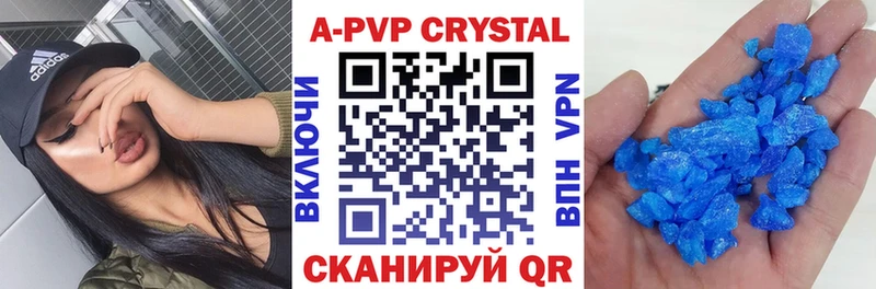 Купить  Власиха  Альфа ПВП СК КРИС 