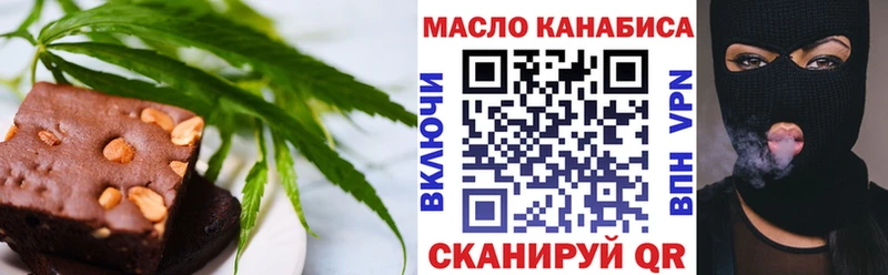 Купить где  Власиха  Еда ТГК марихуана 