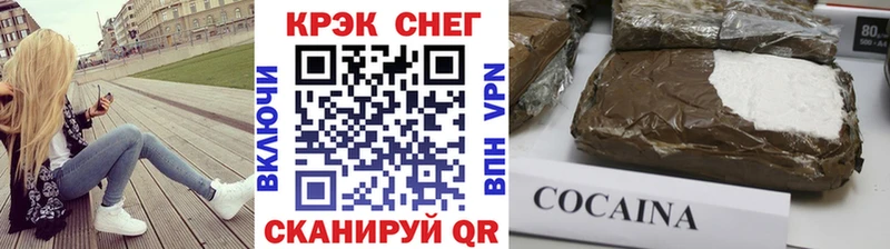 Купить  Власиха  COCAIN 98% 