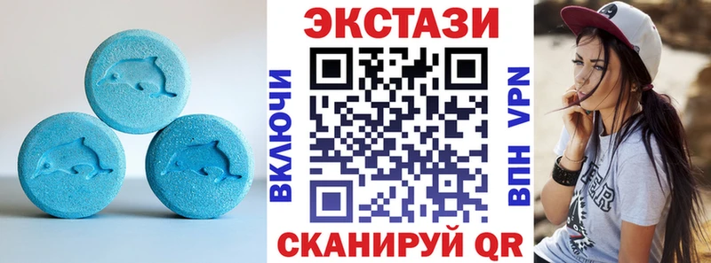 Купить где  Власиха  Ecstasy Philipp Plein 