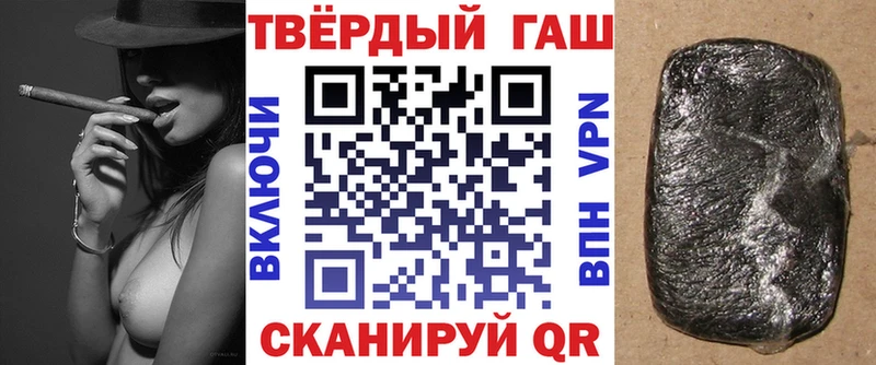 Купить  Власиха  Гашиш гарик 