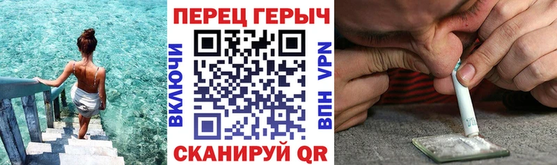 Купить закладки  Власиха  Героин VHQ 