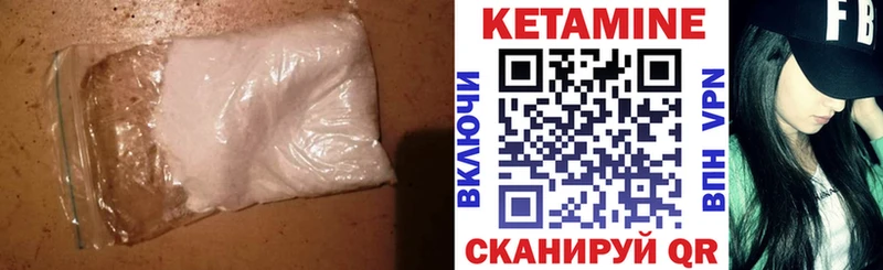 Купить где  Власиха  КЕТАМИН ketamine 
