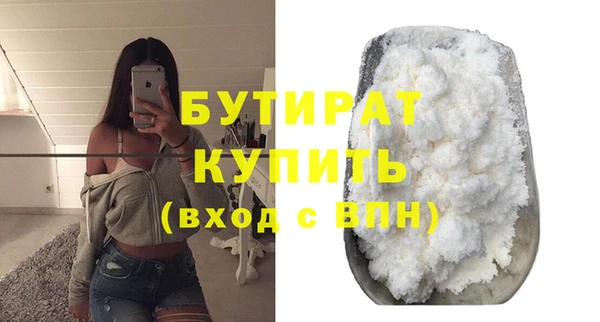 каннабис Касимов