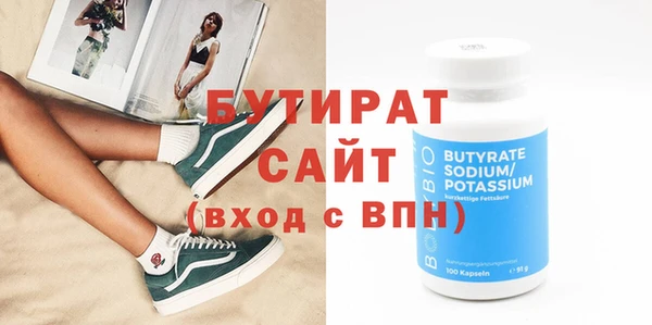 прущие грибы Карпинск