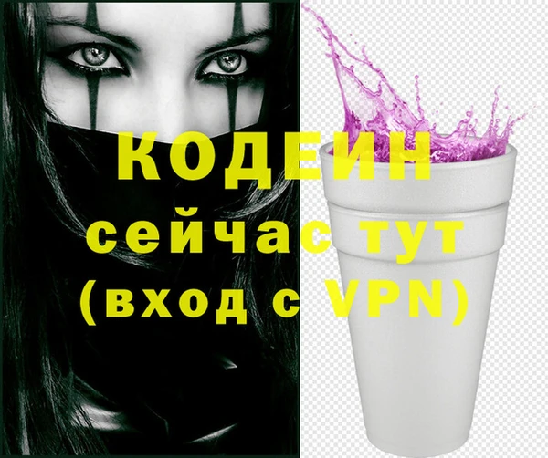 прущие грибы Карпинск