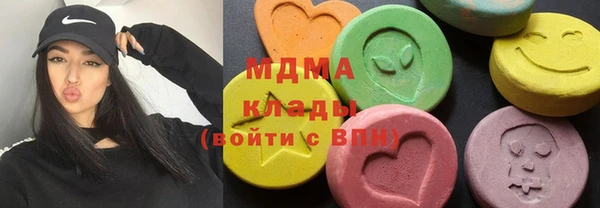 прущие грибы Карпинск