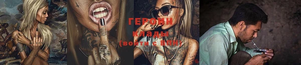 прущие грибы Карпинск
