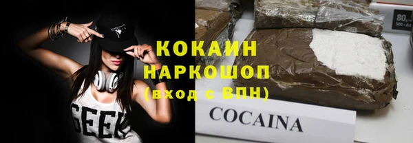 каннабис Касимов