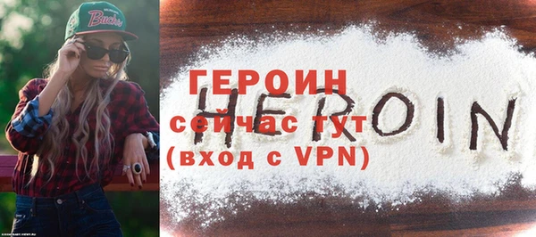 прущие грибы Карпинск