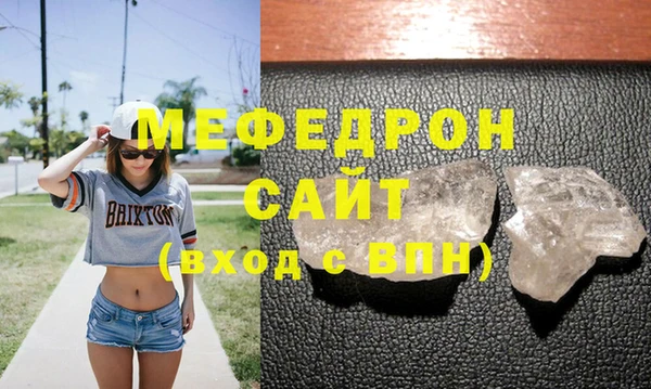 прущие грибы Карпинск