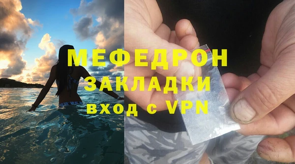 прущие грибы Карпинск