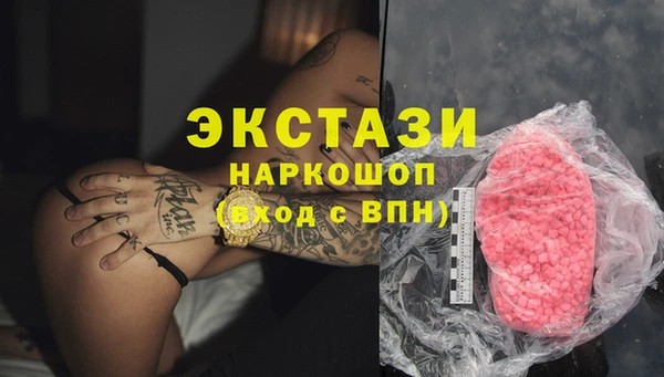 прущие грибы Карпинск