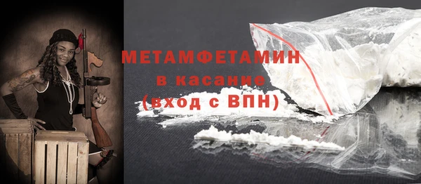 каннабис Касимов