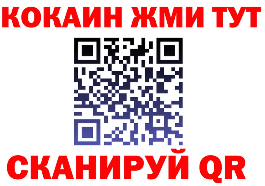 Бутират бутик ONION площадка гидра Власиха