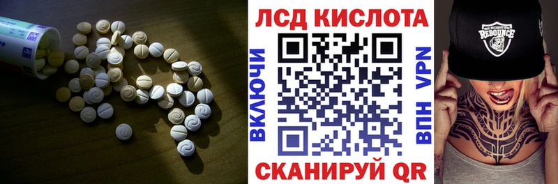 ЛСД экстази ecstasy  Купить закладки  Власиха 