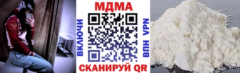 Купить закладки  Власиха  MDMA кристаллы 