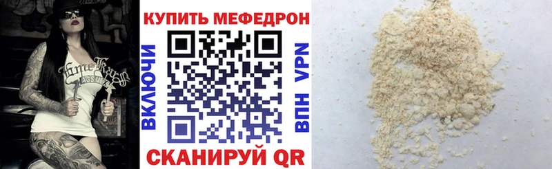 Купить закладки  Власиха  Меф VHQ 