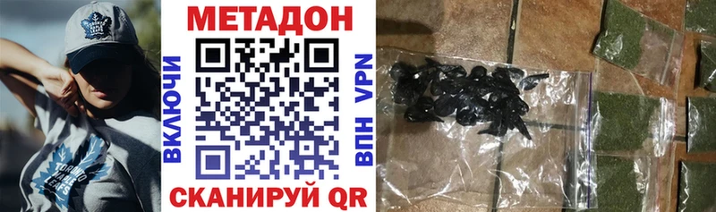 Купить  Власиха  Метадон мёд 